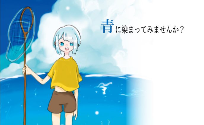 キャッチコピー５／クリエイティブデザイン学科