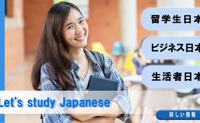 トップバナー