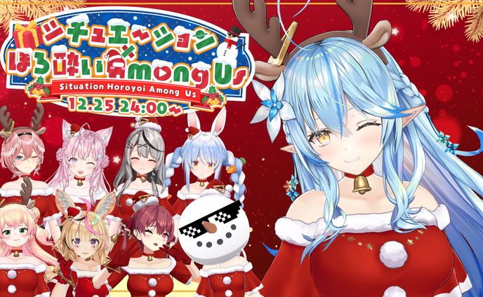 ホロライブ AmongUs企画 サムネイルデザイン
