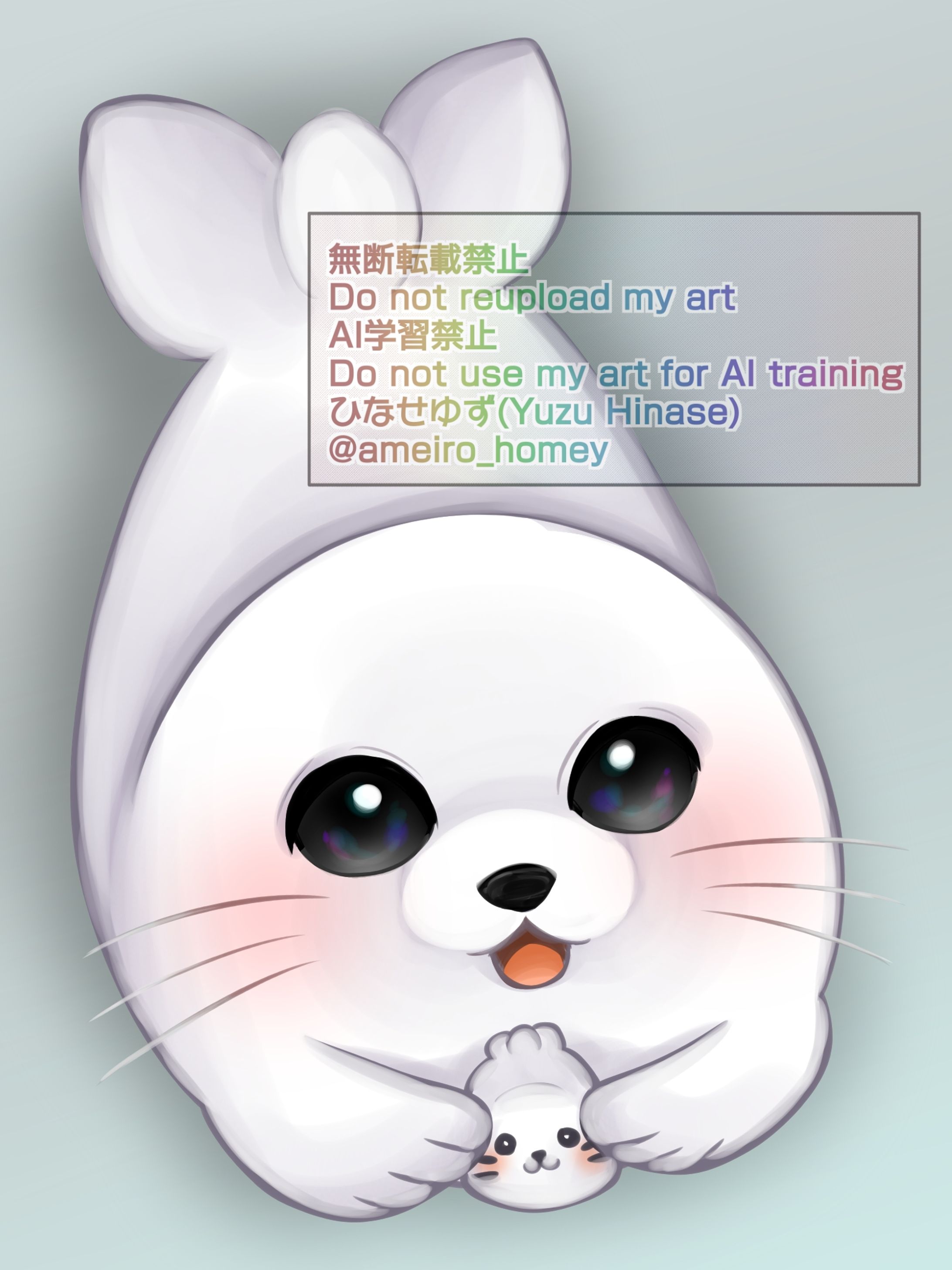 【oc】プレゼントをくれるおもち（あかちゃんアザラシのぬいぐるみ）-1
