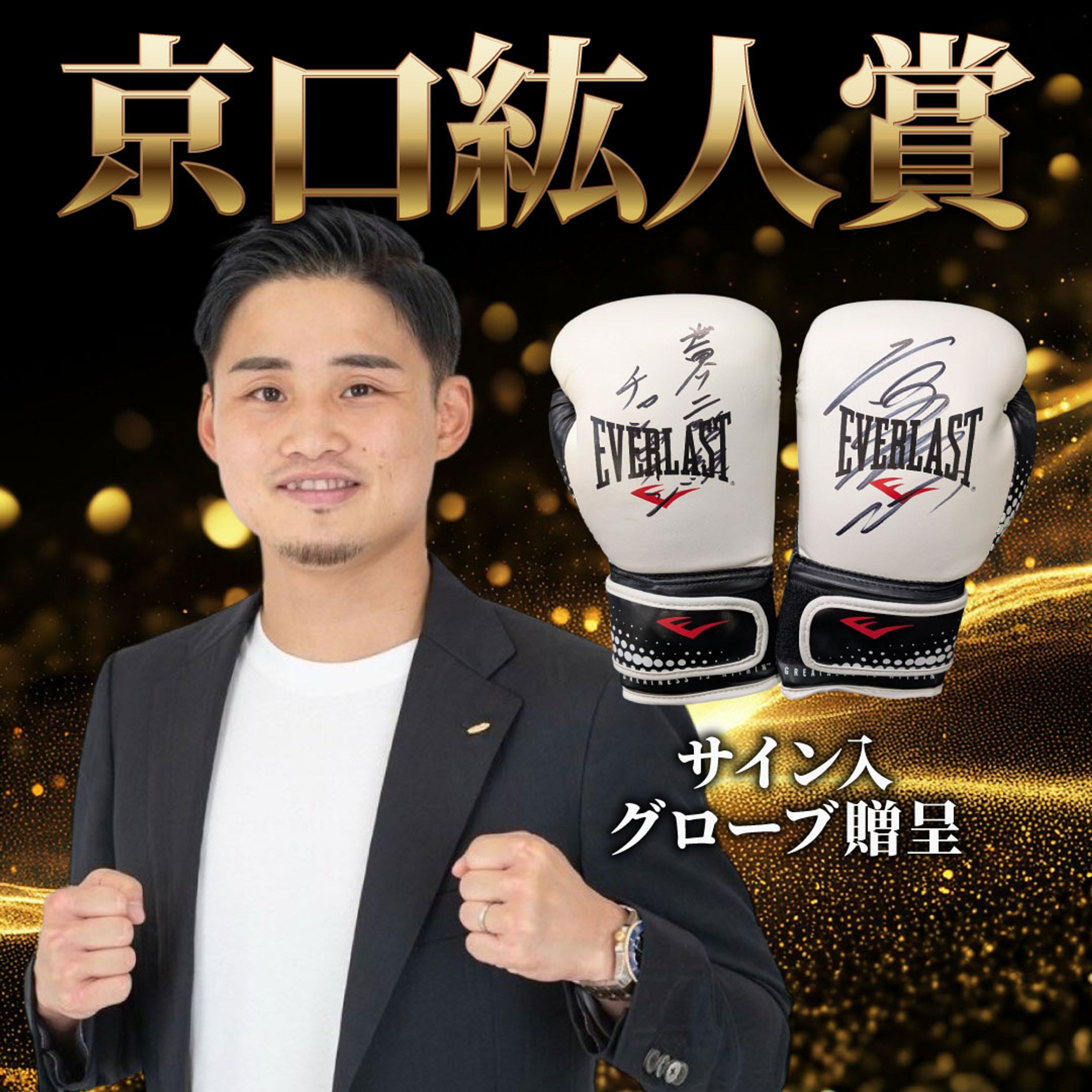 インスタ広告/イベント-1