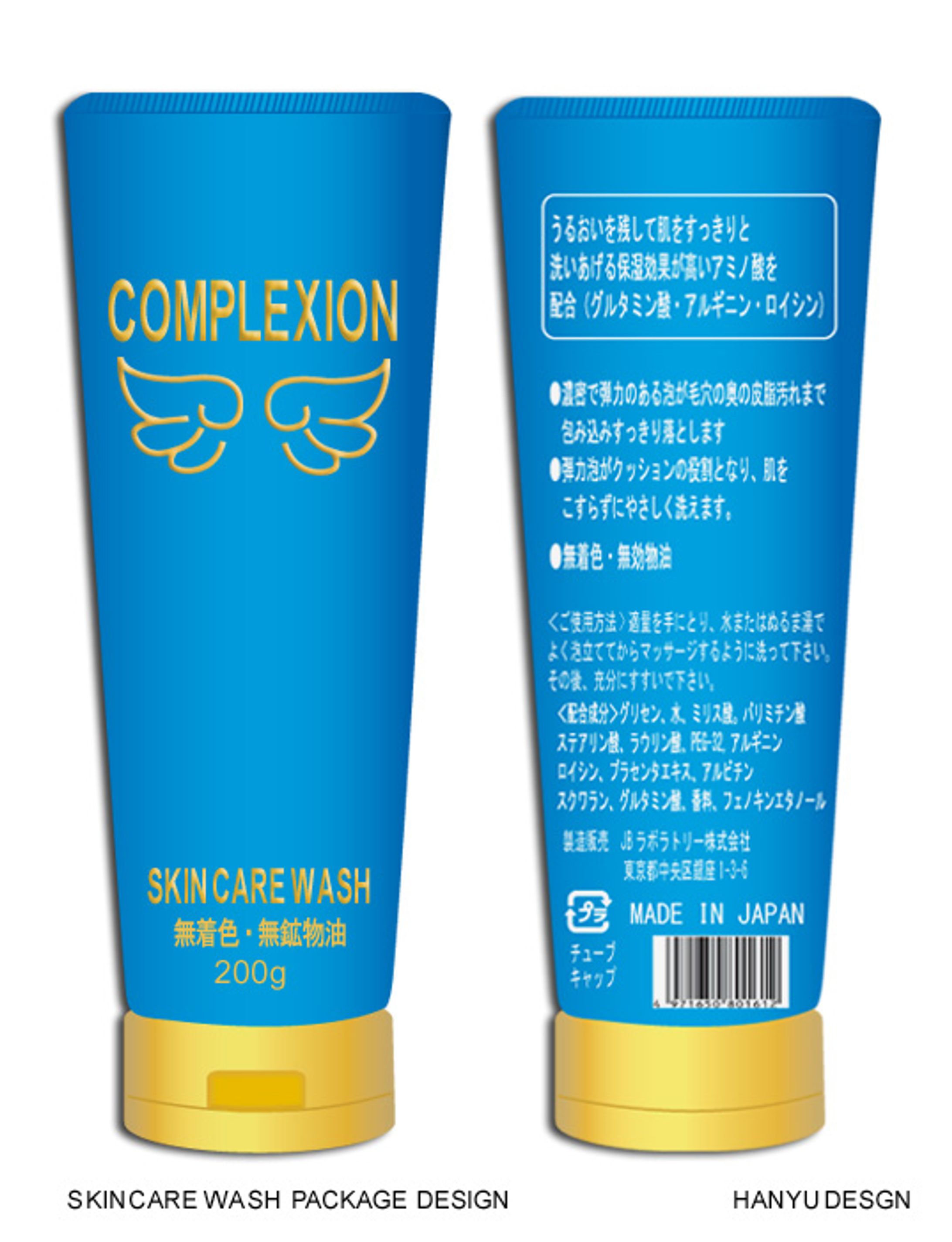 Skin Care Wash-1