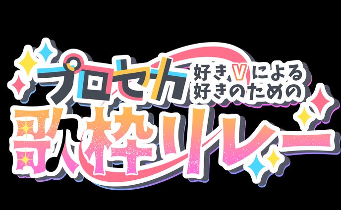 ecサイト、シャルロット・リリー