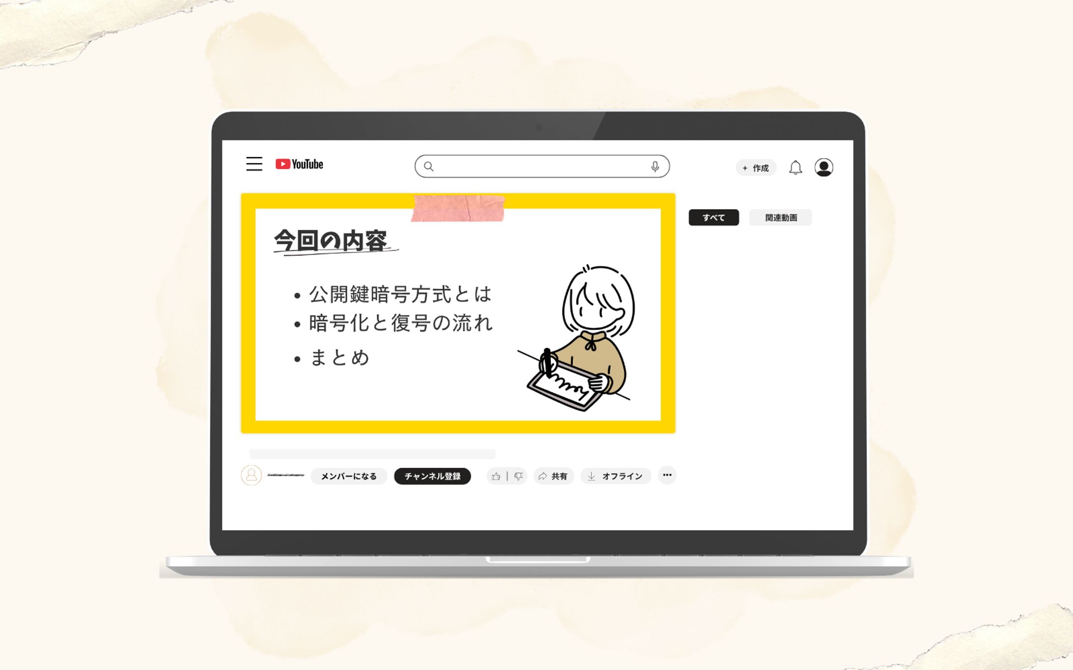 スライド資料：IT資格の解説資料-1