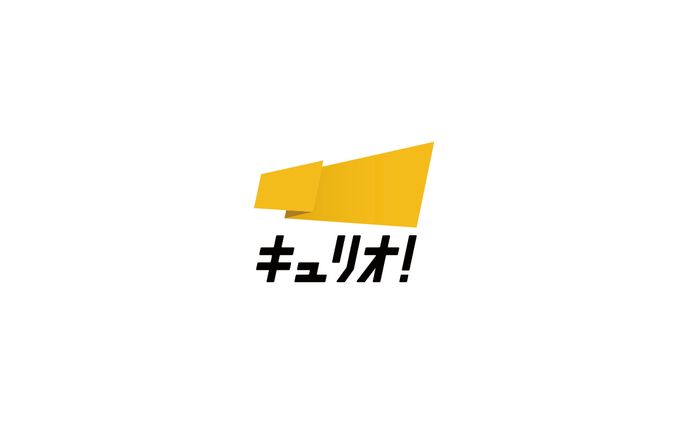 キュリオ！ ロゴデザイン
