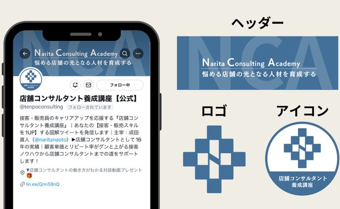 ヘッダー・ロゴ・アイコン
