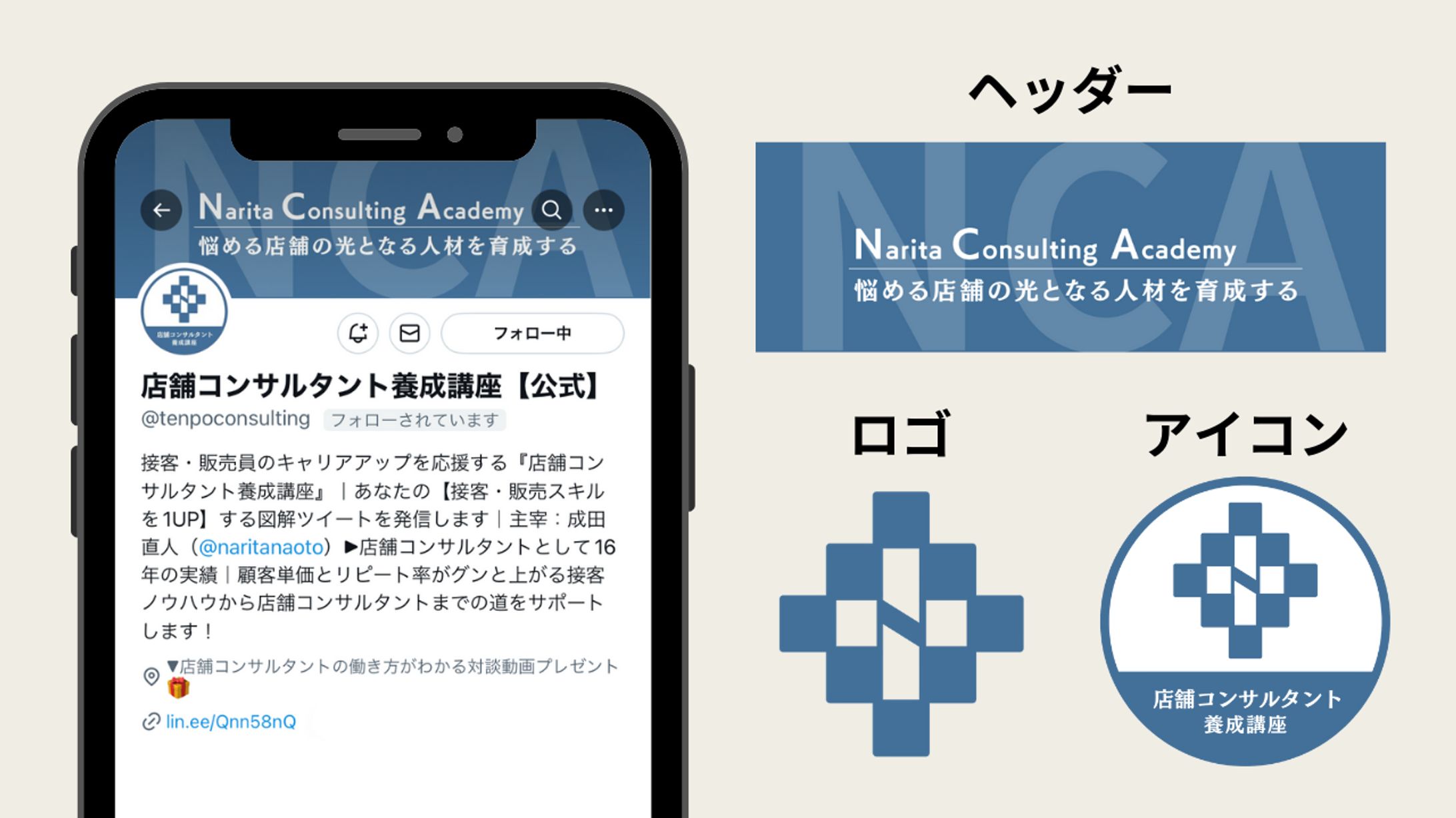 ヘッダー・ロゴ・アイコン-1