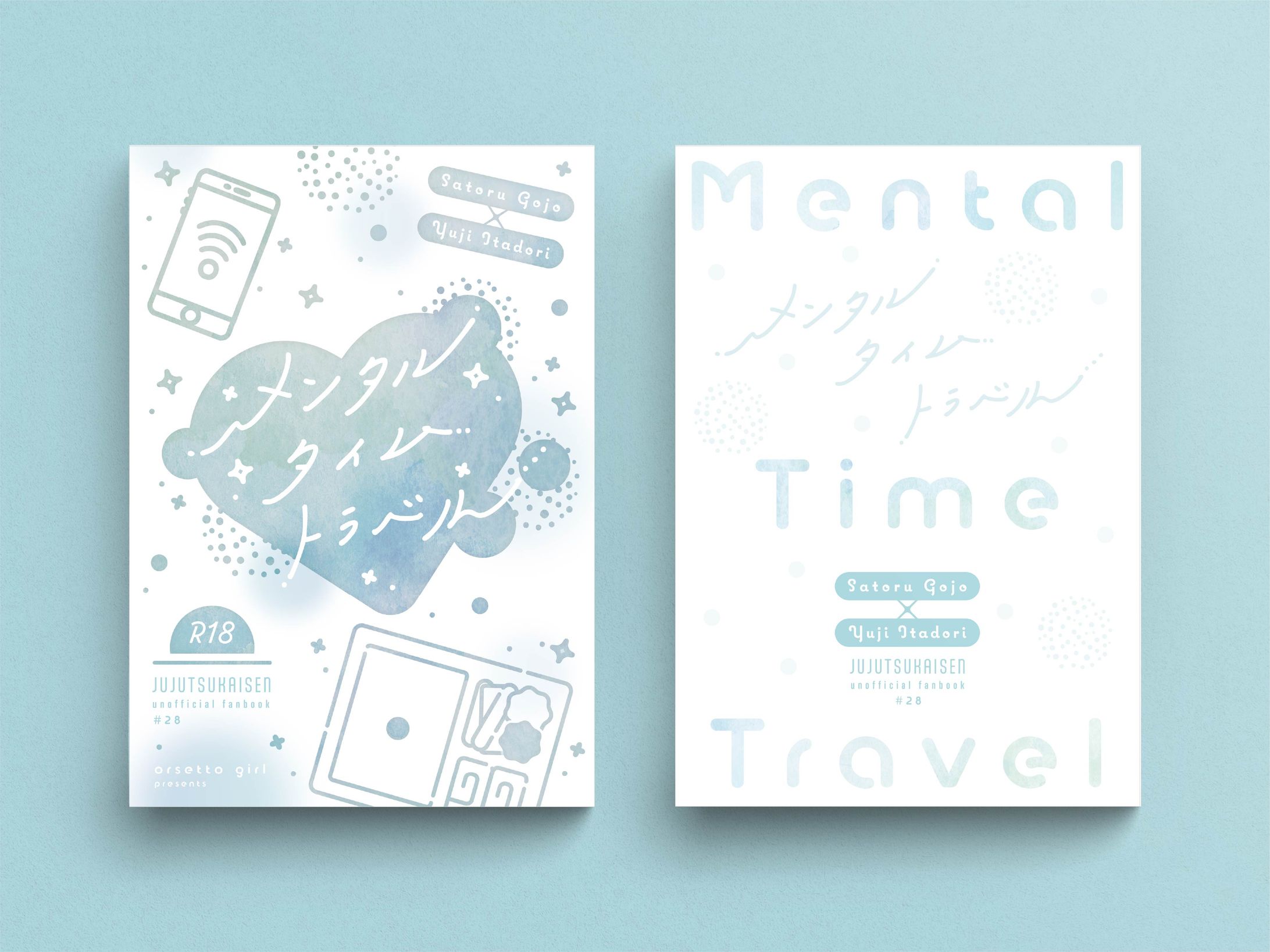 表紙・カバーデザイン-1