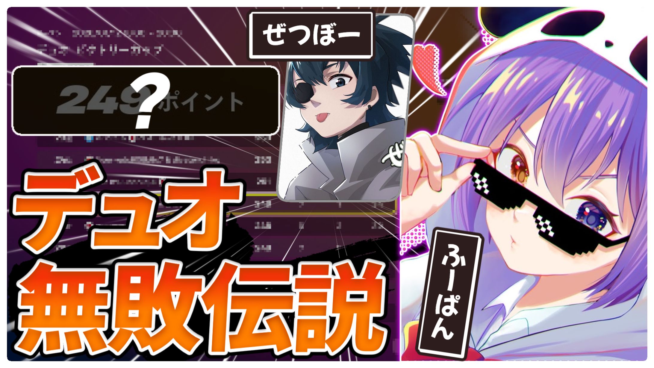 Fu Fu Panda様宛サムネイル-1