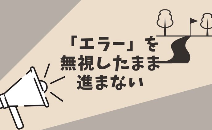 noteアイキャッチ 