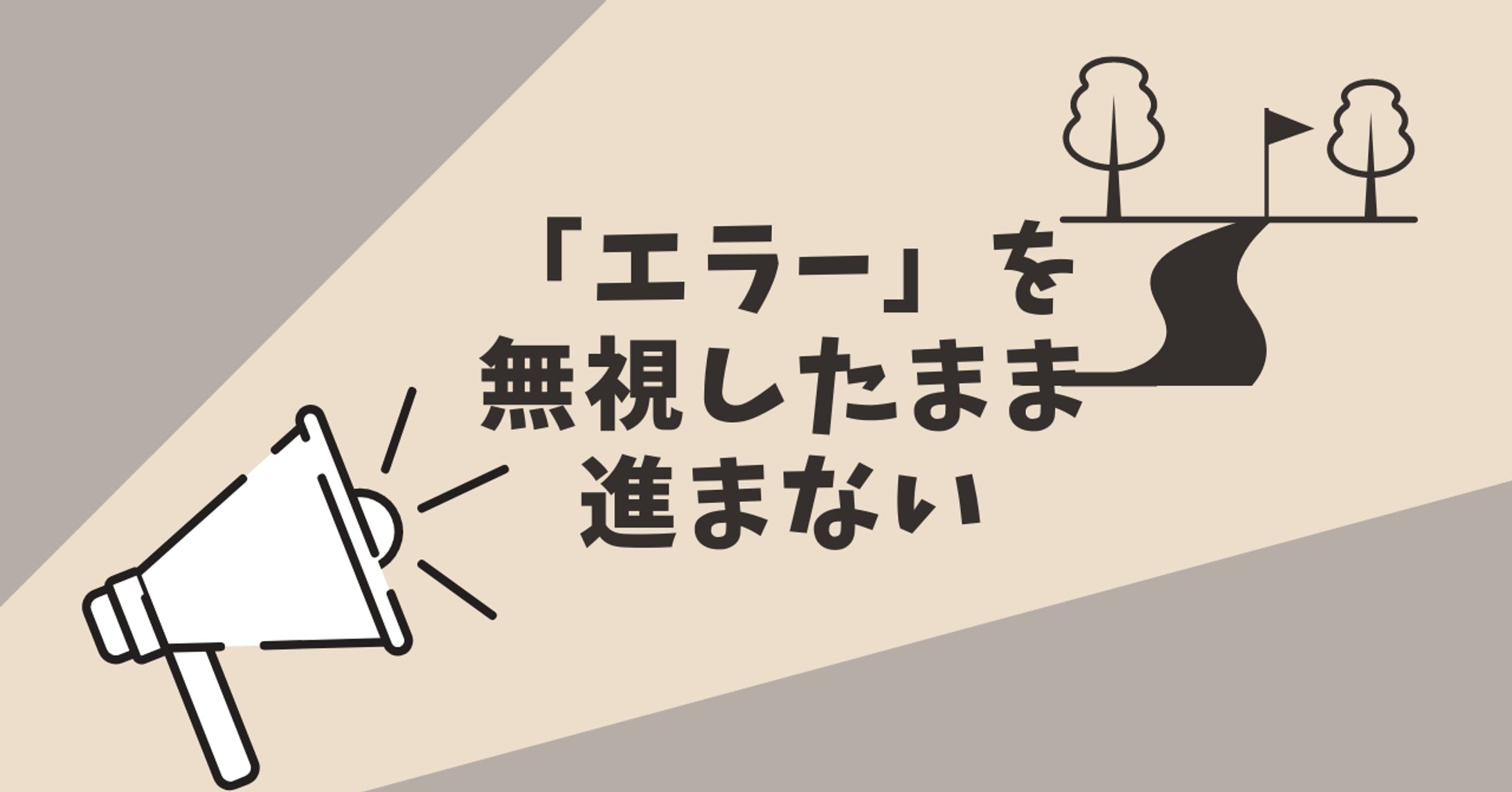 noteアイキャッチ -1