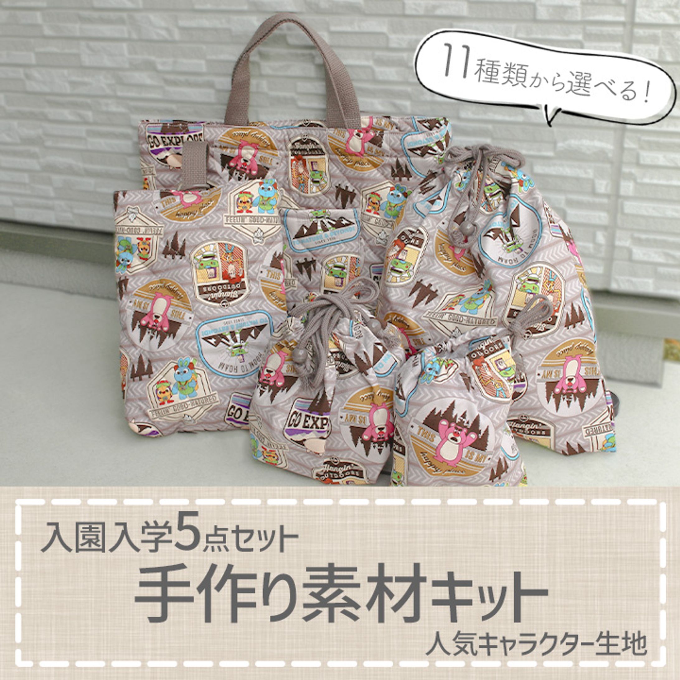 ECサイトの商品画像-1
