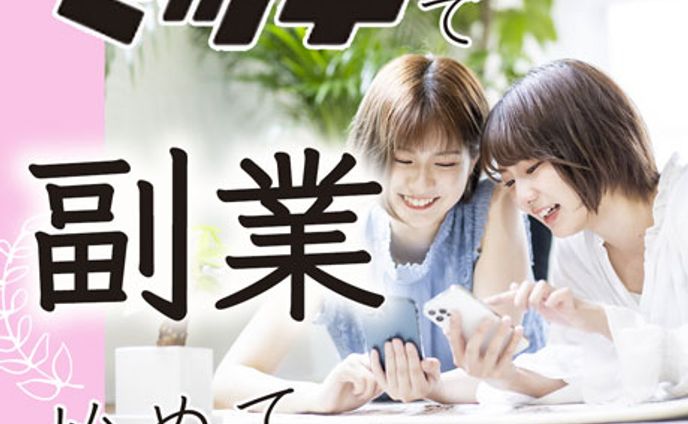 マッチ様サムネイル制作