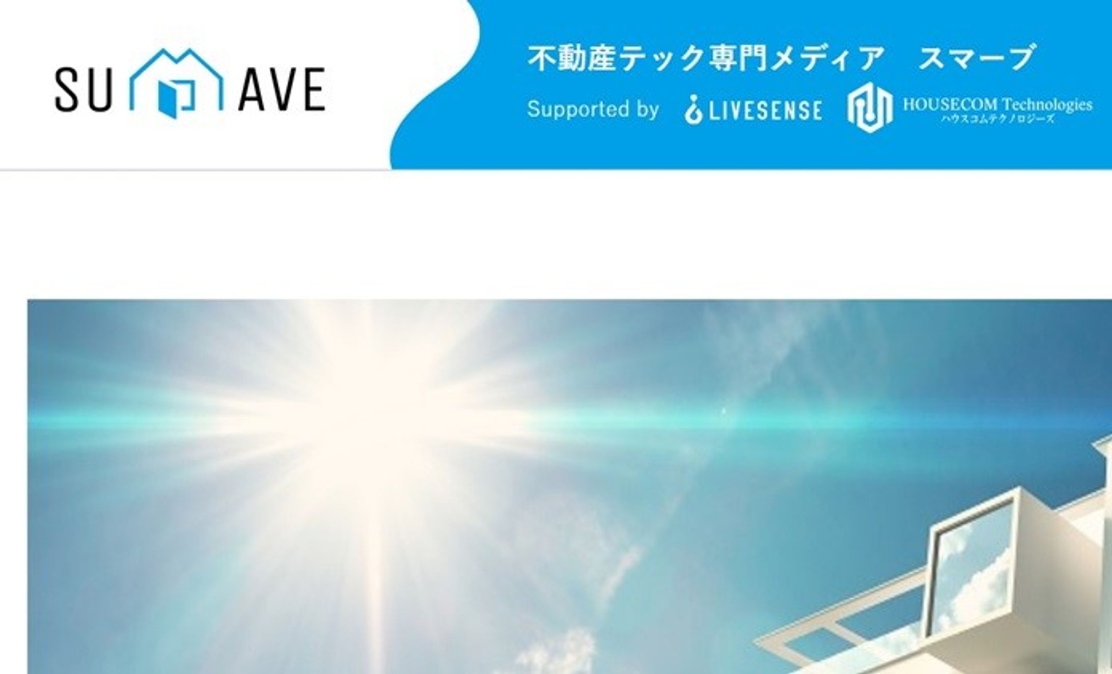sumave（スマーブ）-1