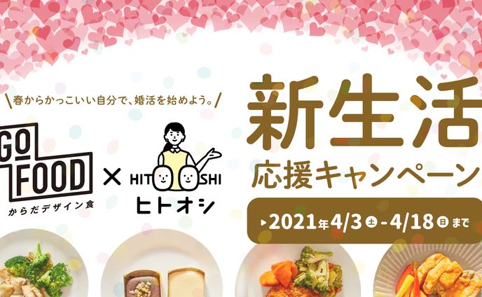 ドローン、プレスリリース