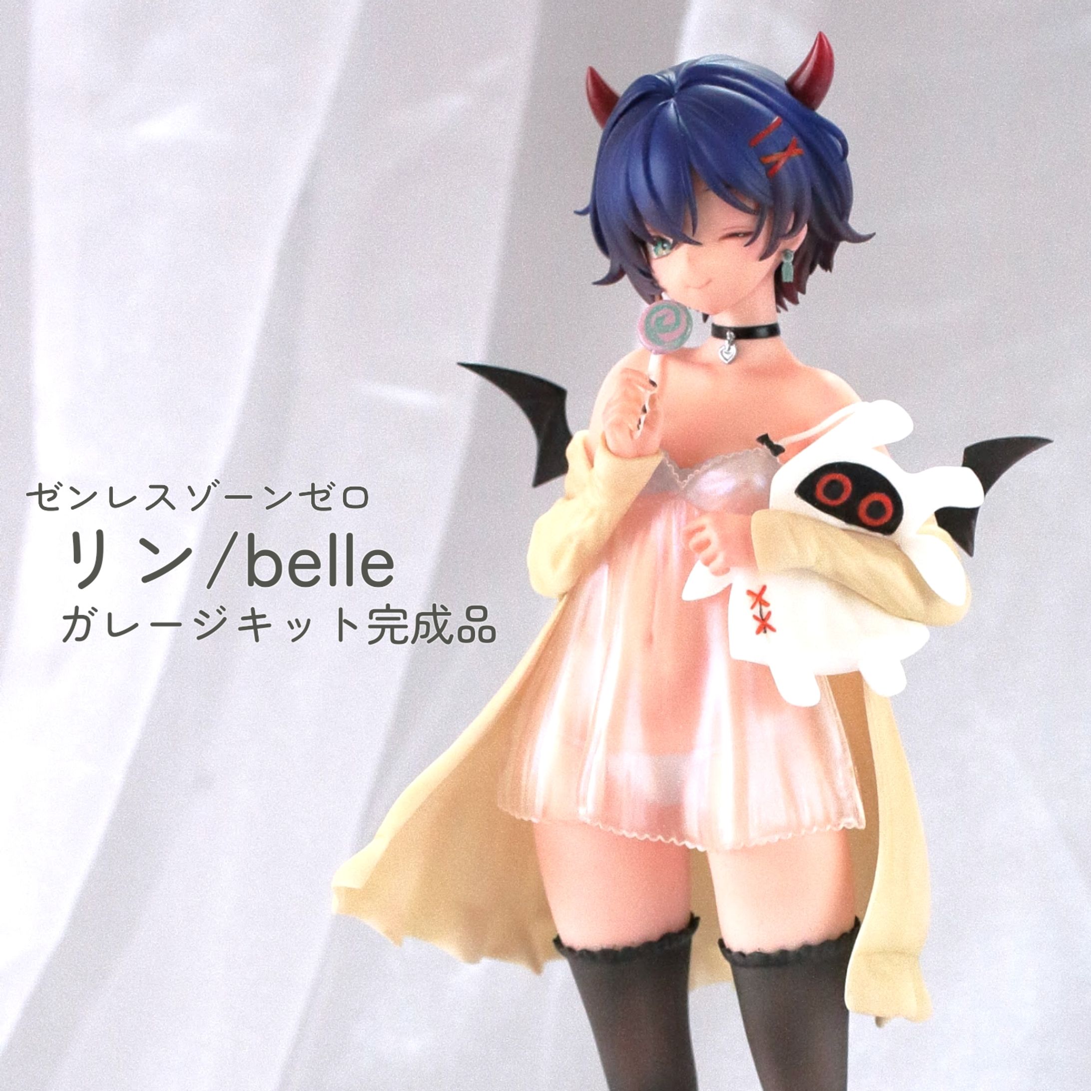 リン/belle　ゼンレスゾーンゼロ-1