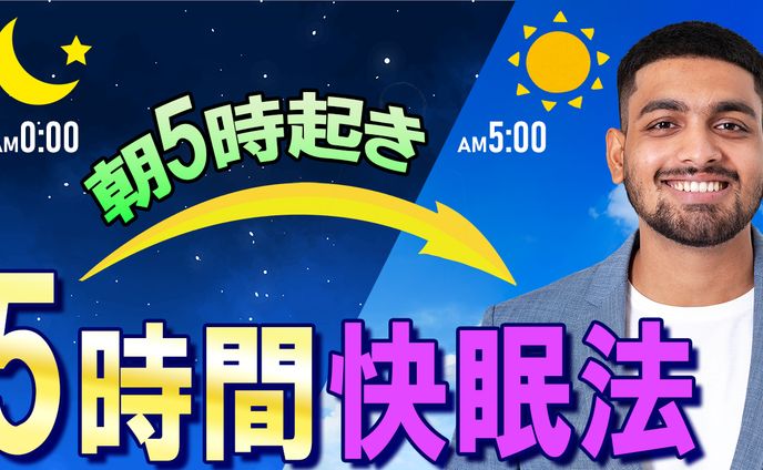 youtubeサムネ、日本の人事部