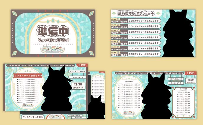 菜乃香もも様│ロゴ＆配信画面＆予定表＆待機画面