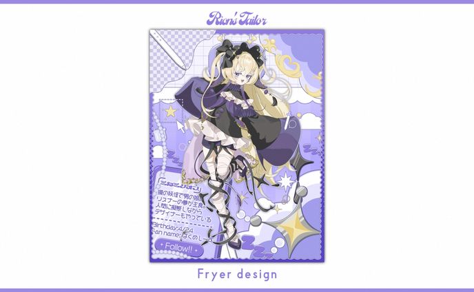 【創作】ミカミリオン 宣伝画像