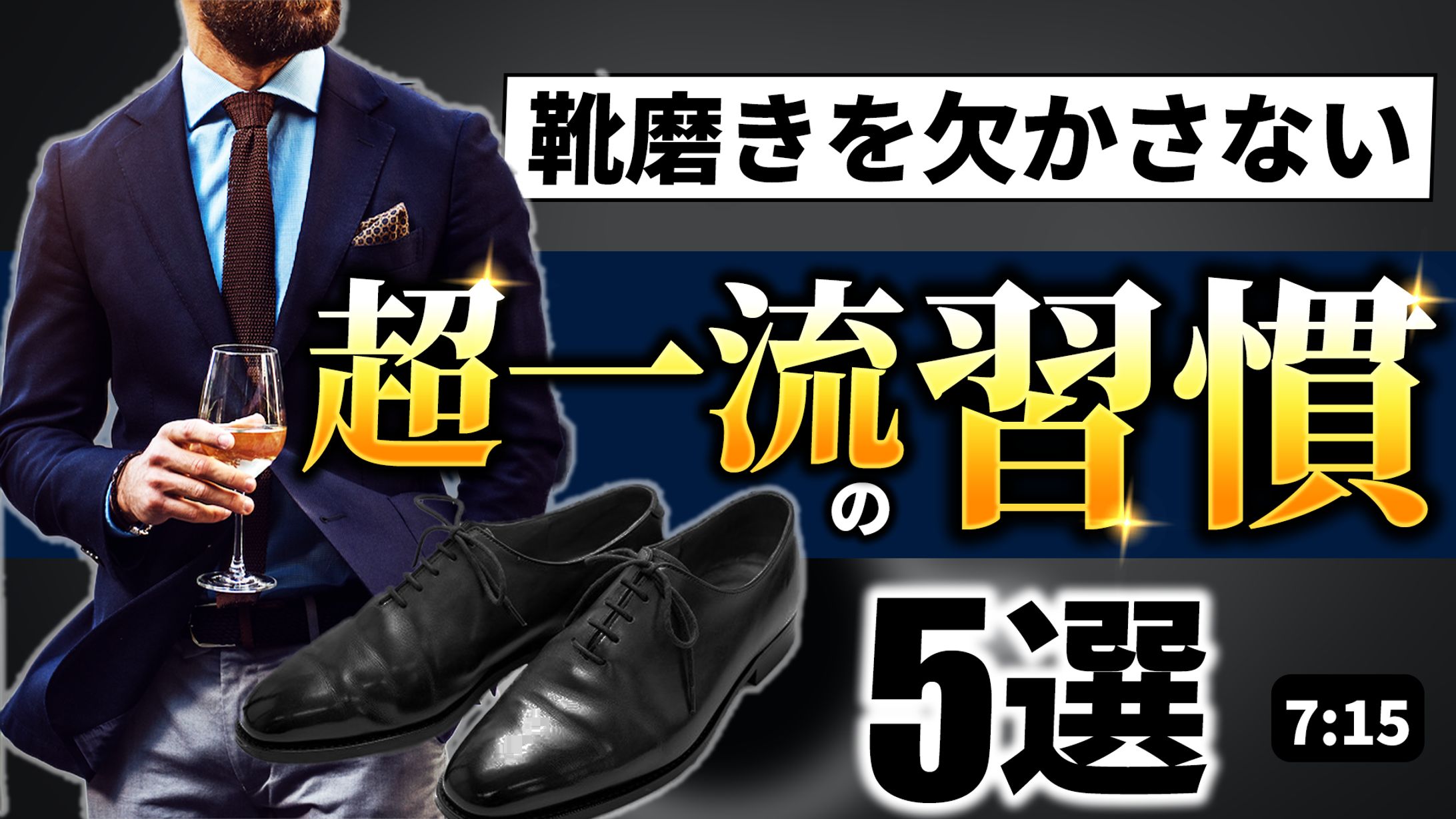 【サムネイル】ビジネス系-1