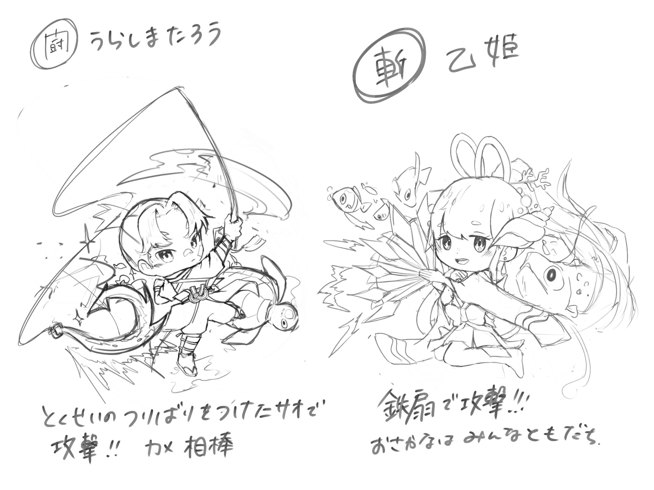 カードゲームキャラクターイラスト担当-1
