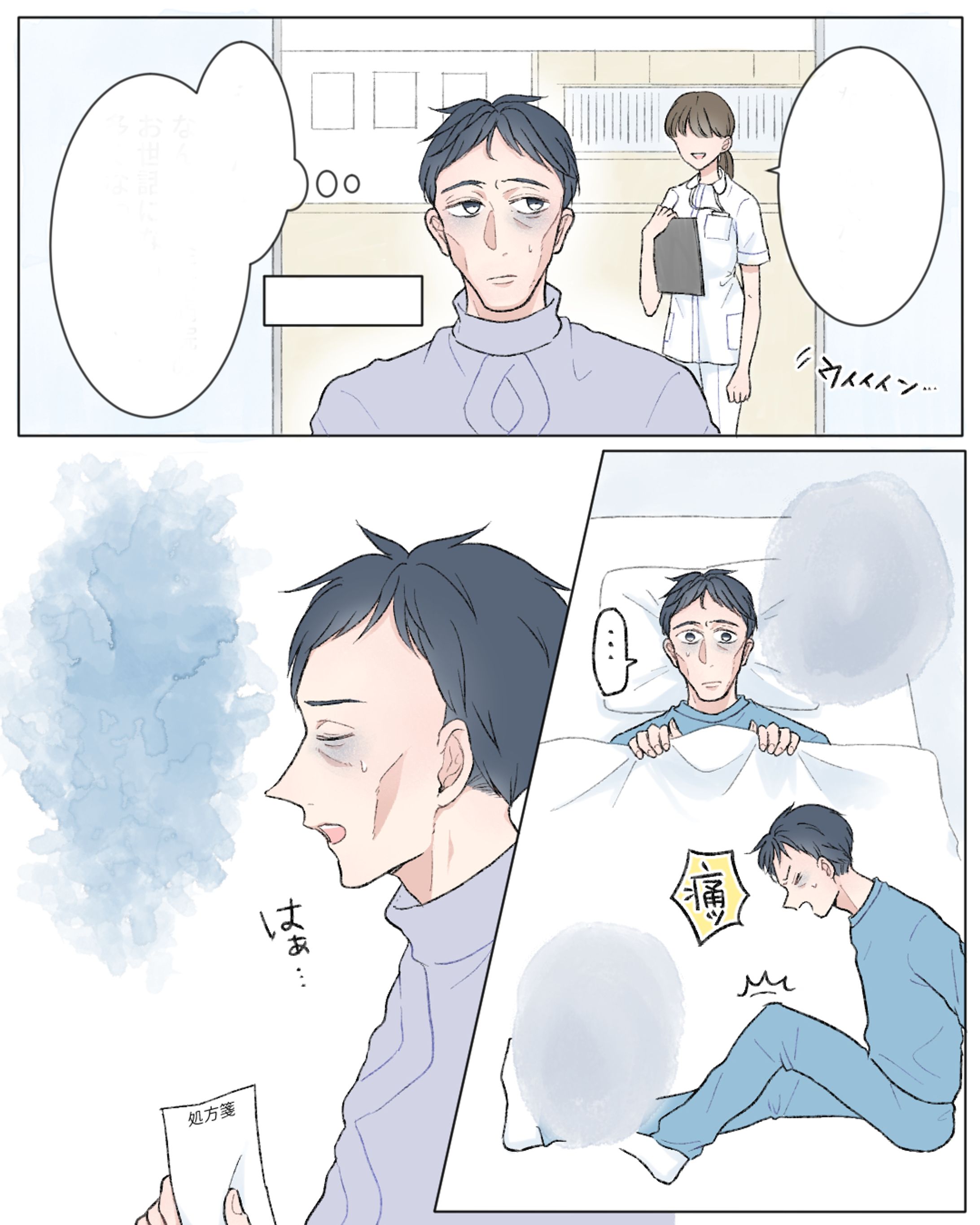LP漫画実績　医療系（2）-1