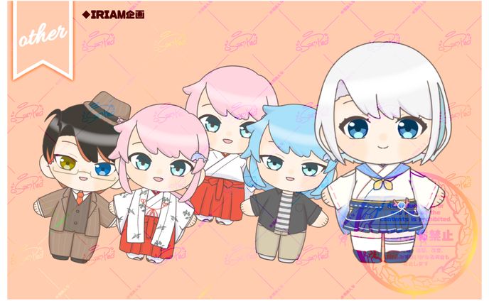 【IRIAM企画】ぬいぐるみ企画Part2