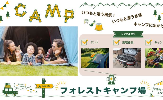 webdesign、広告