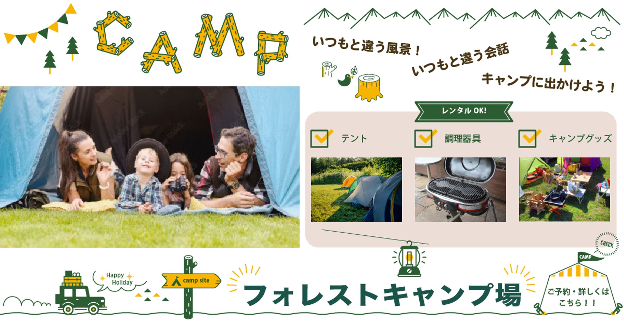 famm design様 納品-1