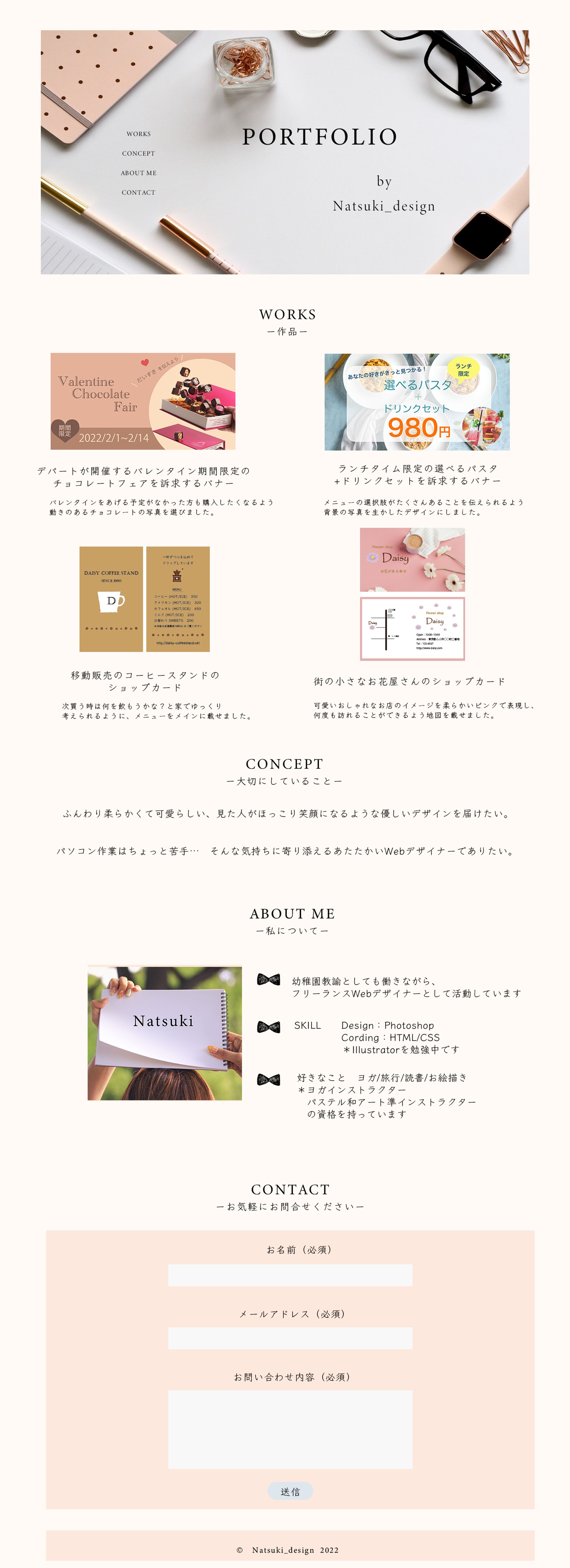 portfoliosite design-1