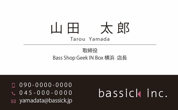 会社名刺デザイン2パターン