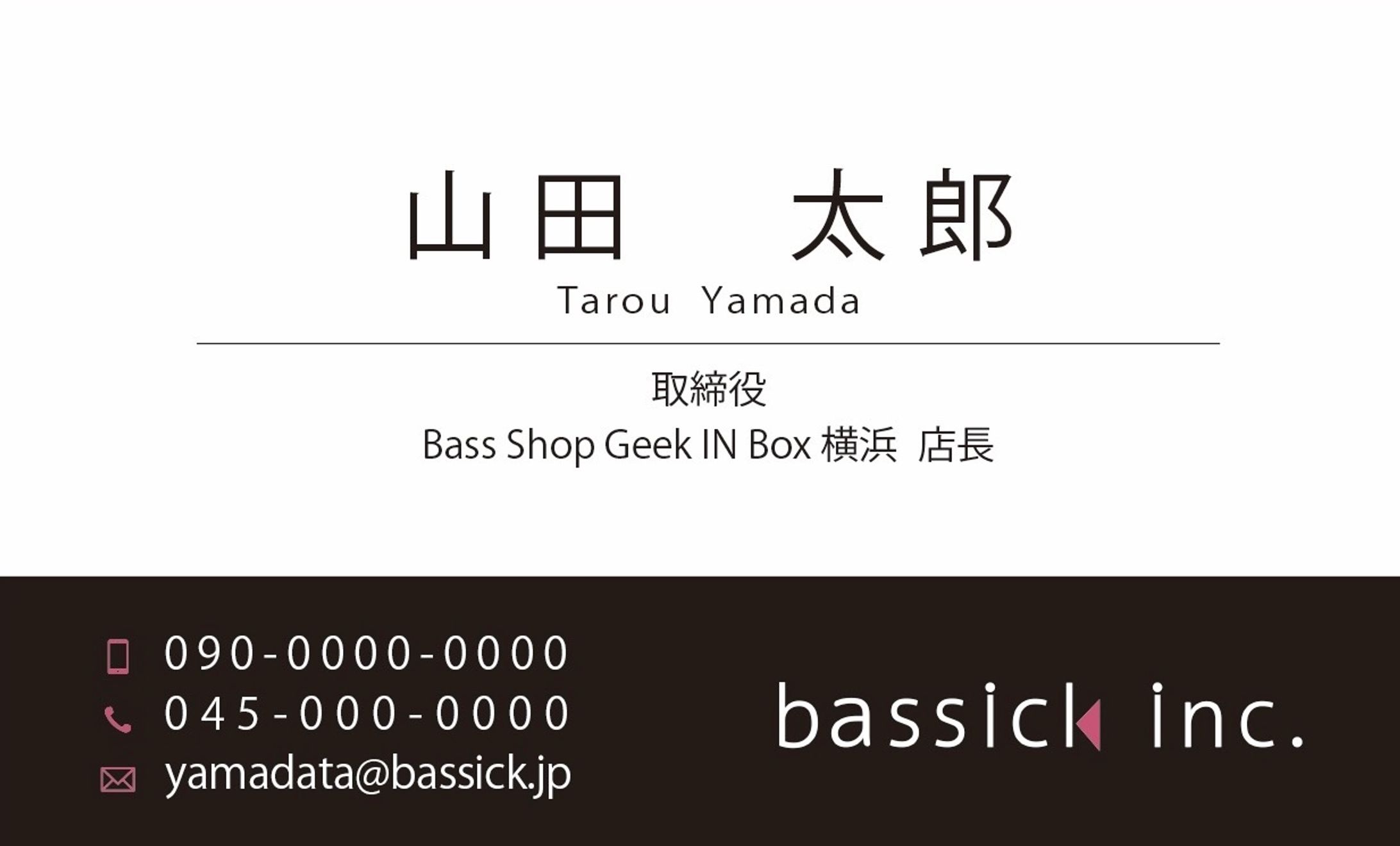 会社名刺デザイン2パターン-1