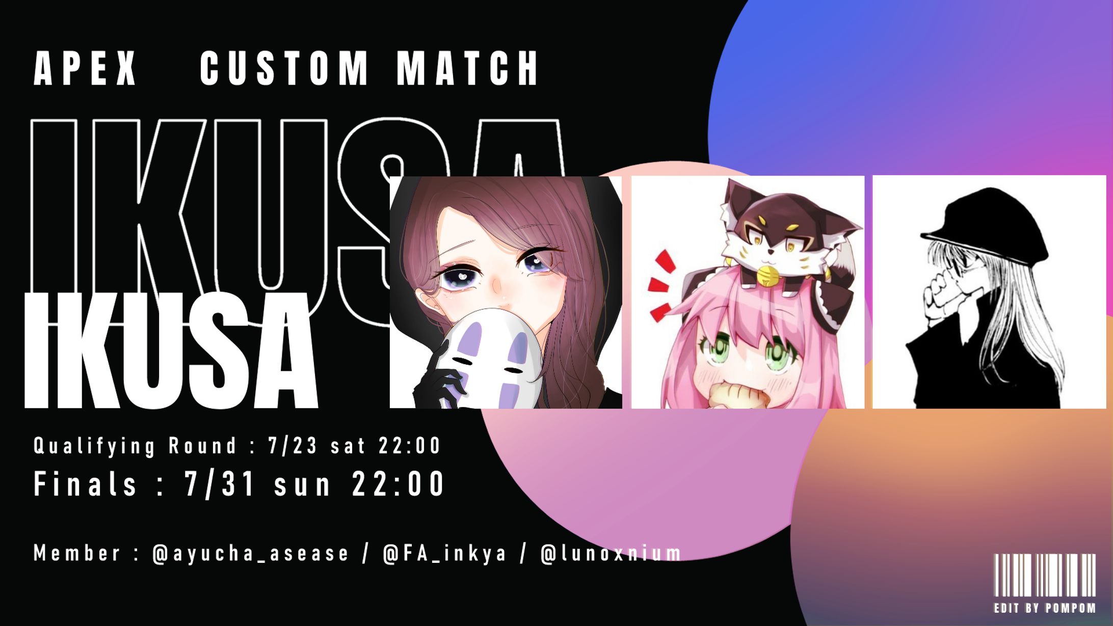 フライヤーデザイン-1