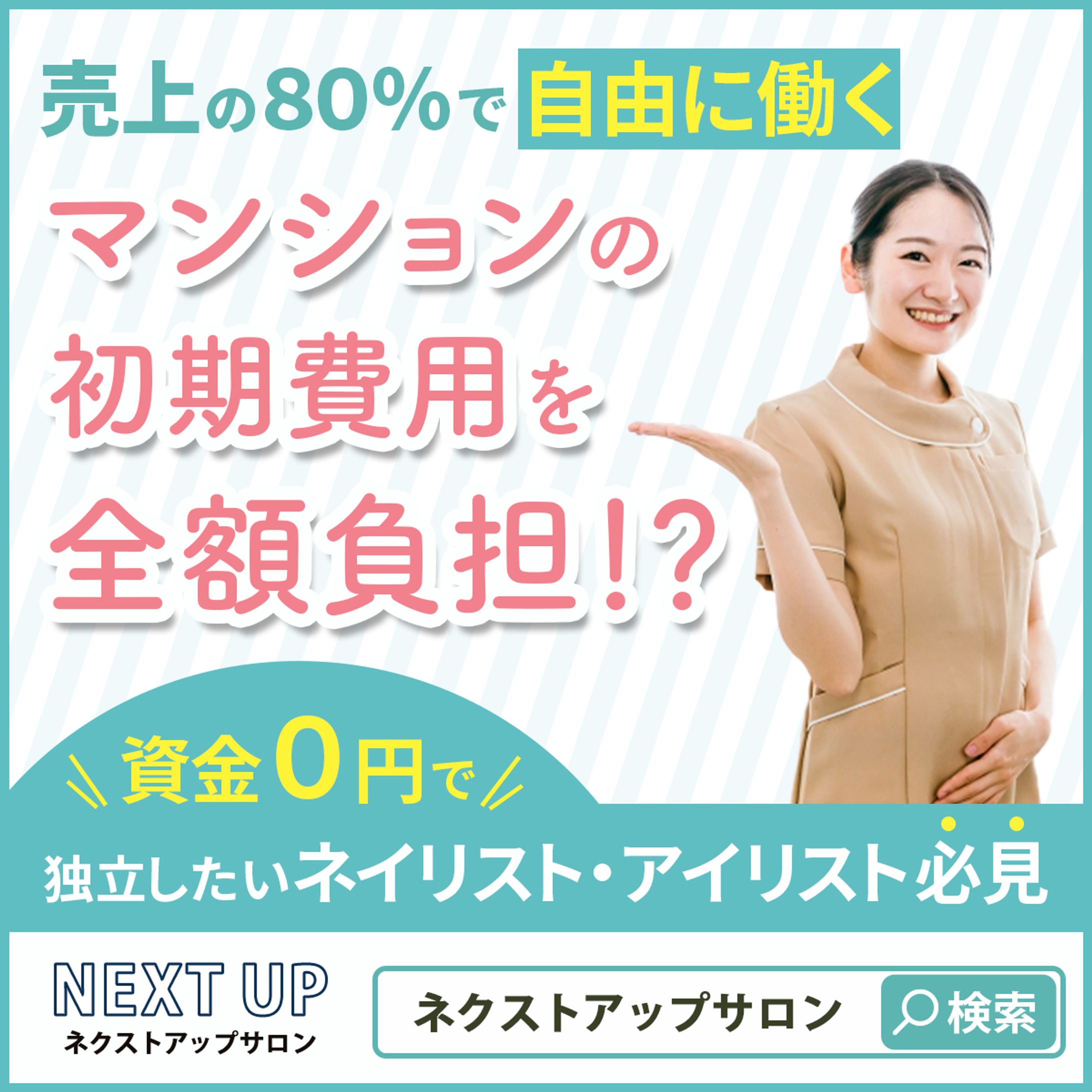 バナー：ビジネス-1