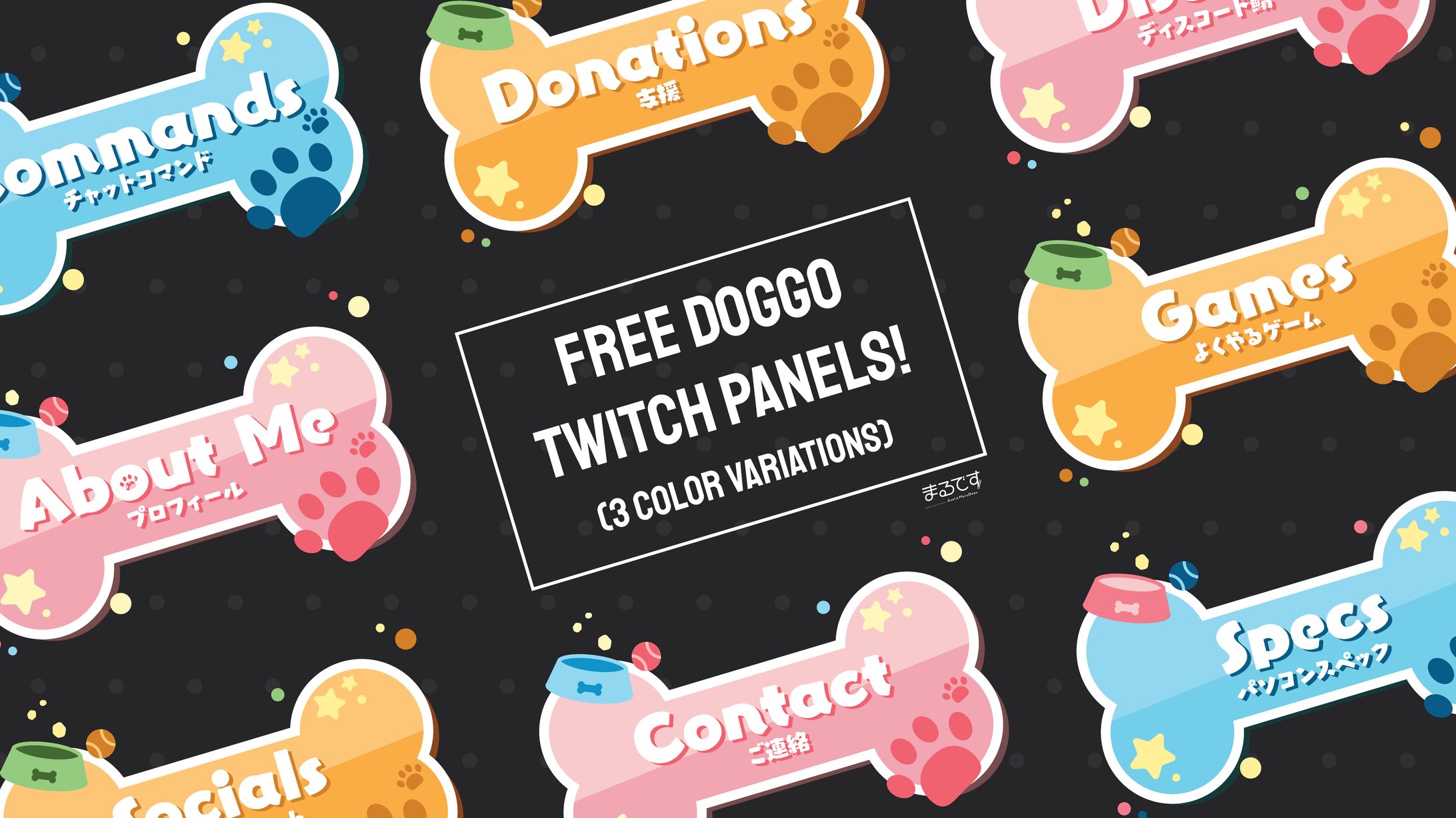 Doggo Panels (Free DL)-1