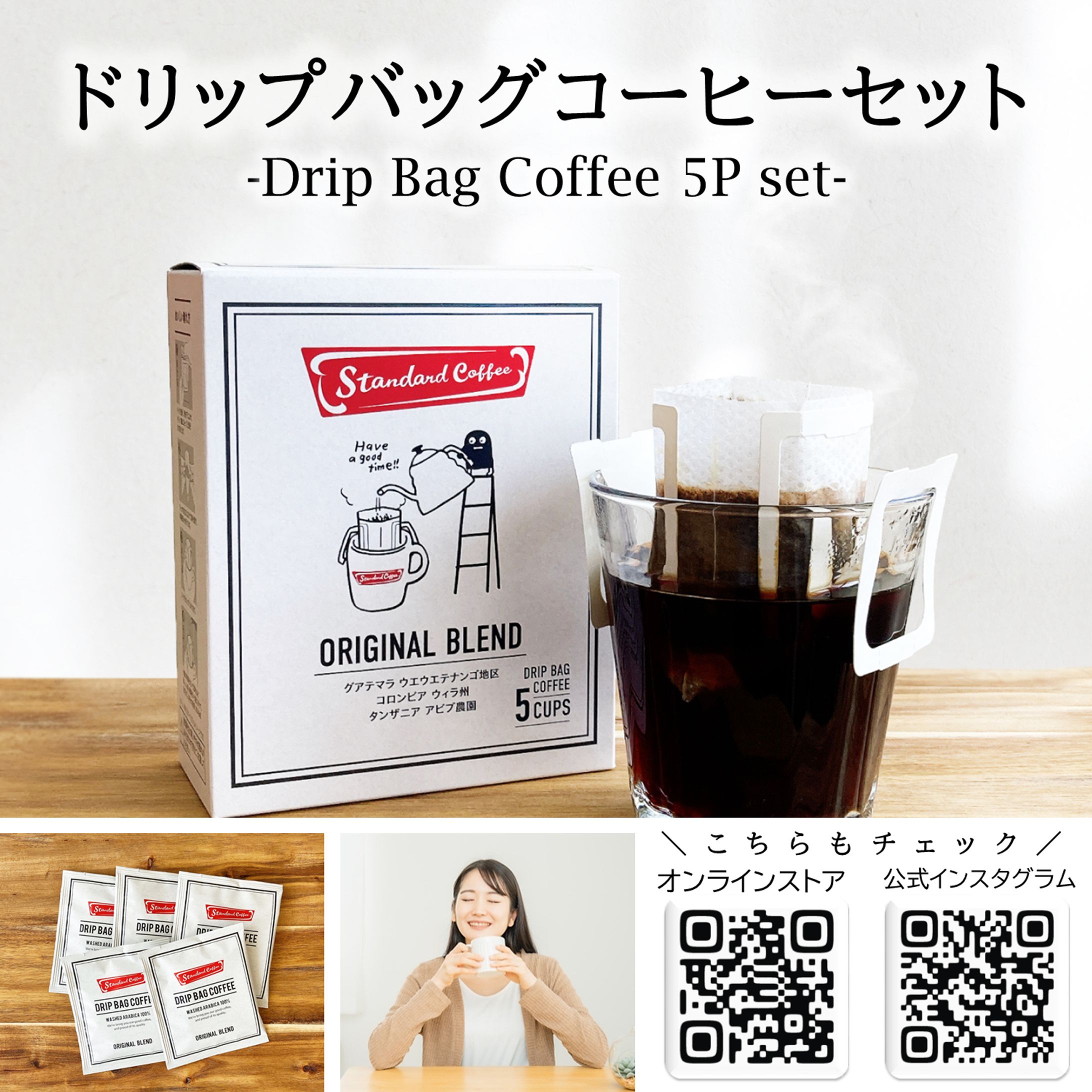 Googleビジネスプロフィール用画像 1-1