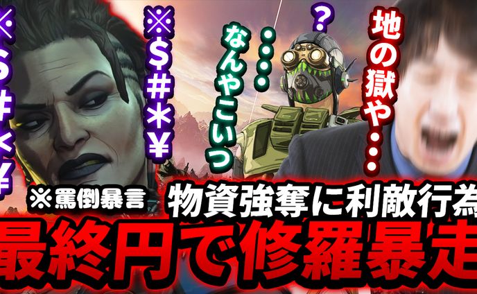 ゲーム実況系 サンプル2