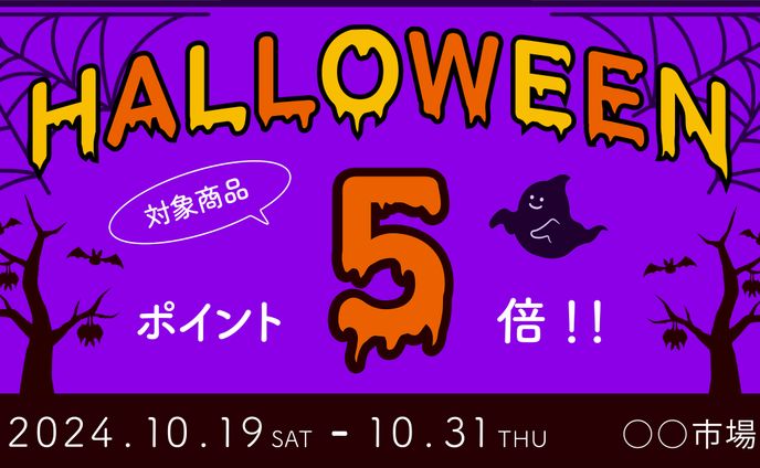 バナー、half body art