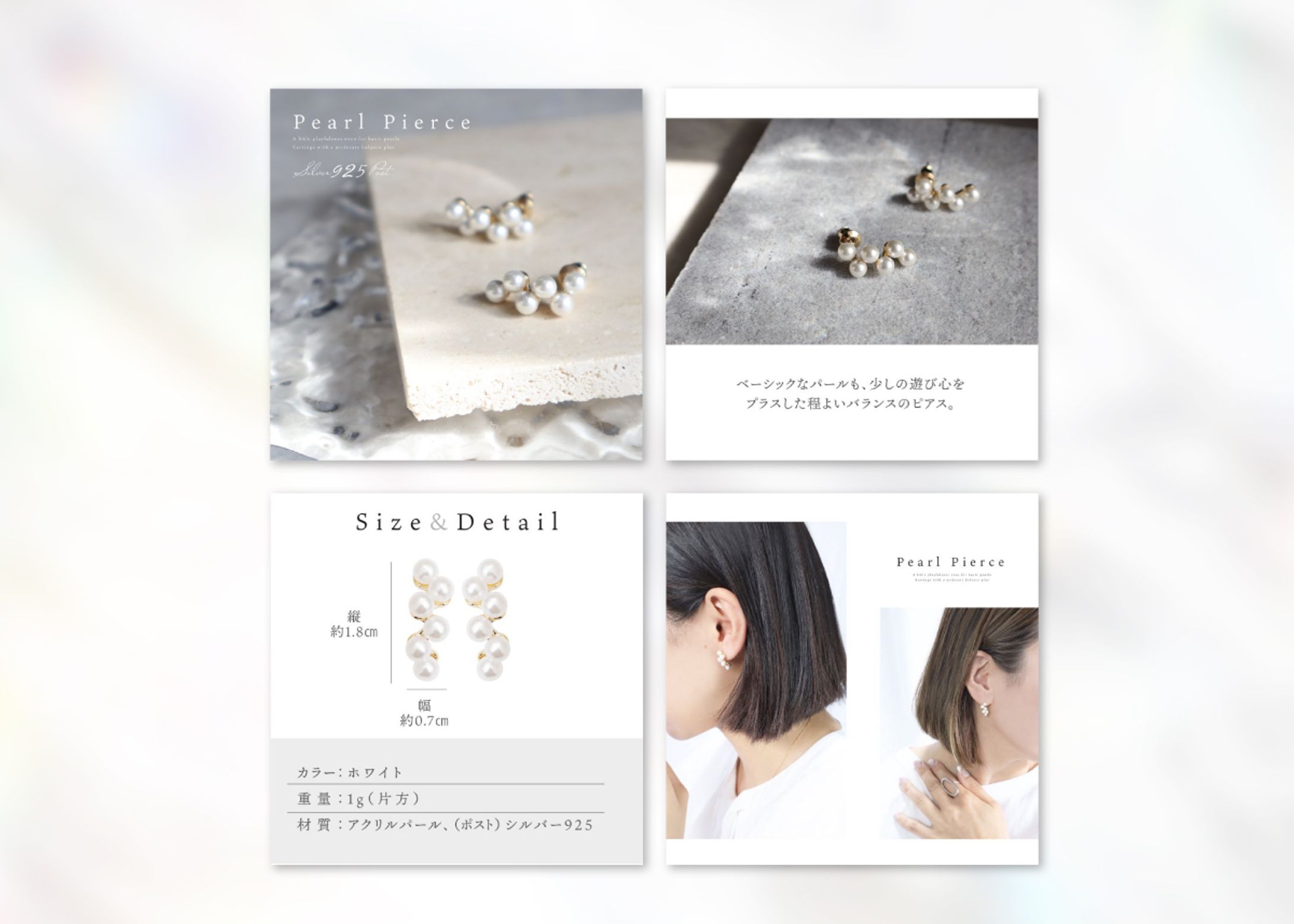 ECサイト商品ページ-1