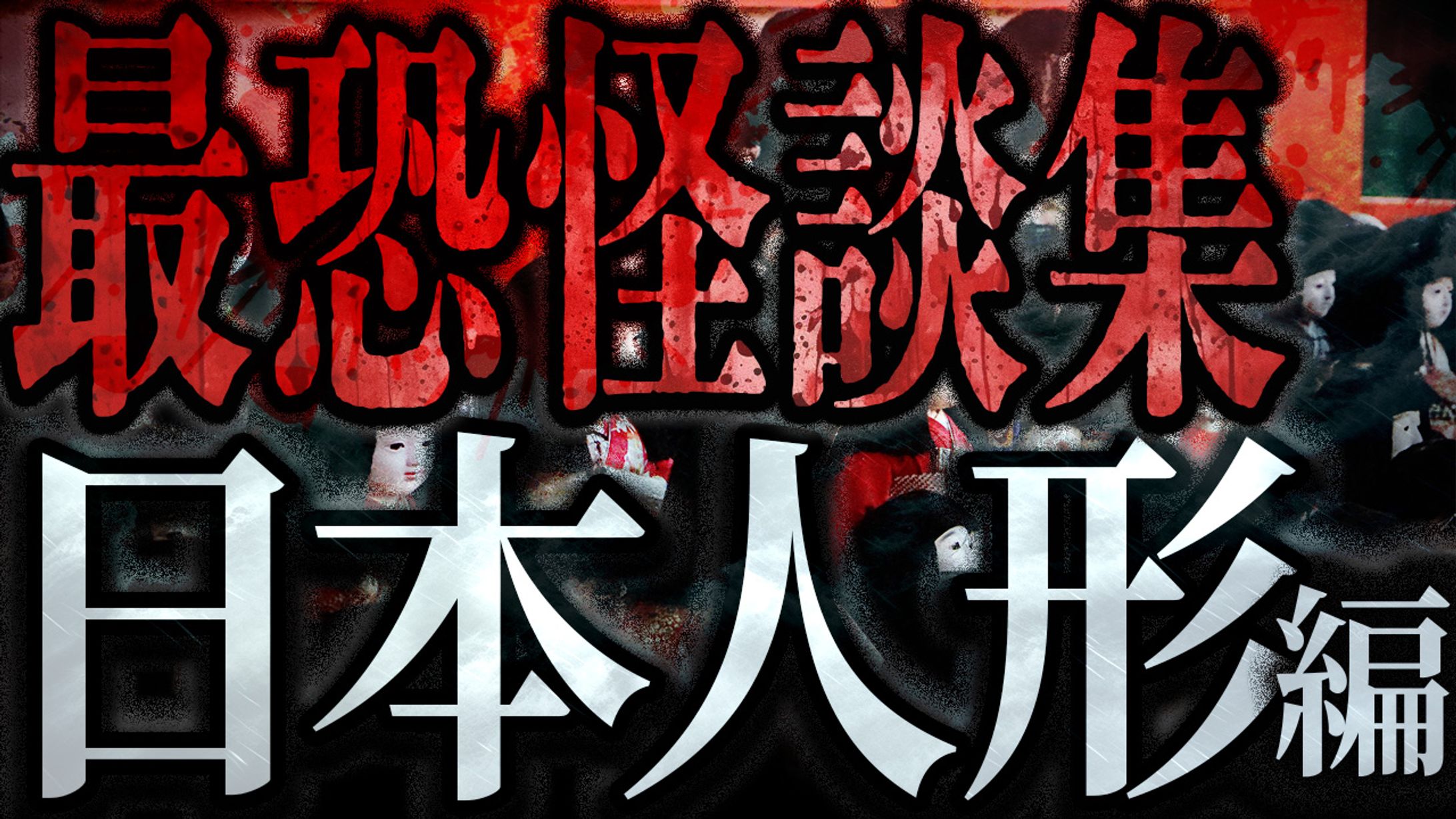 自主制作作品-1