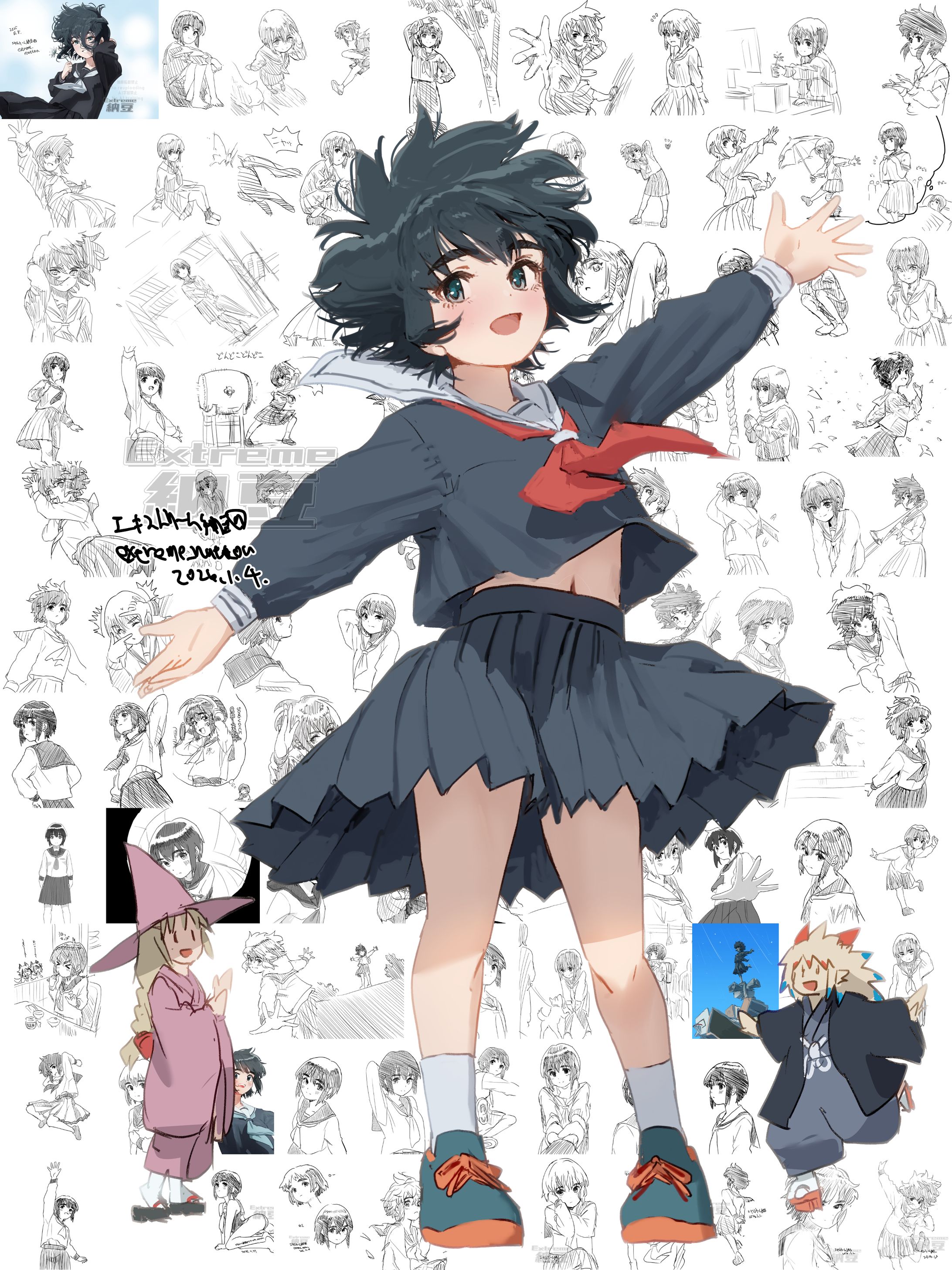 ２０２６年１月看板-1