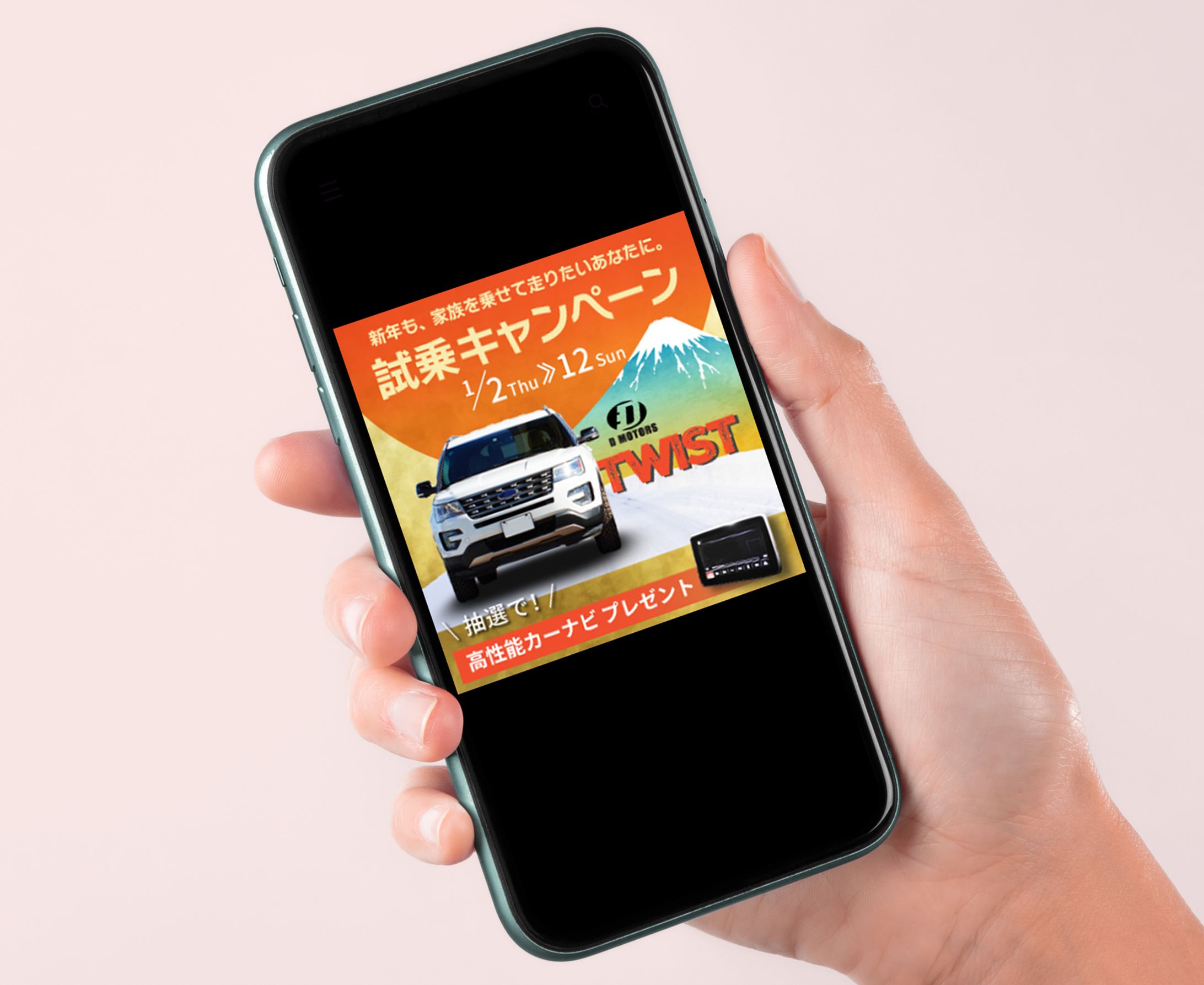 バナー／車の試乗キャンペーン-1
