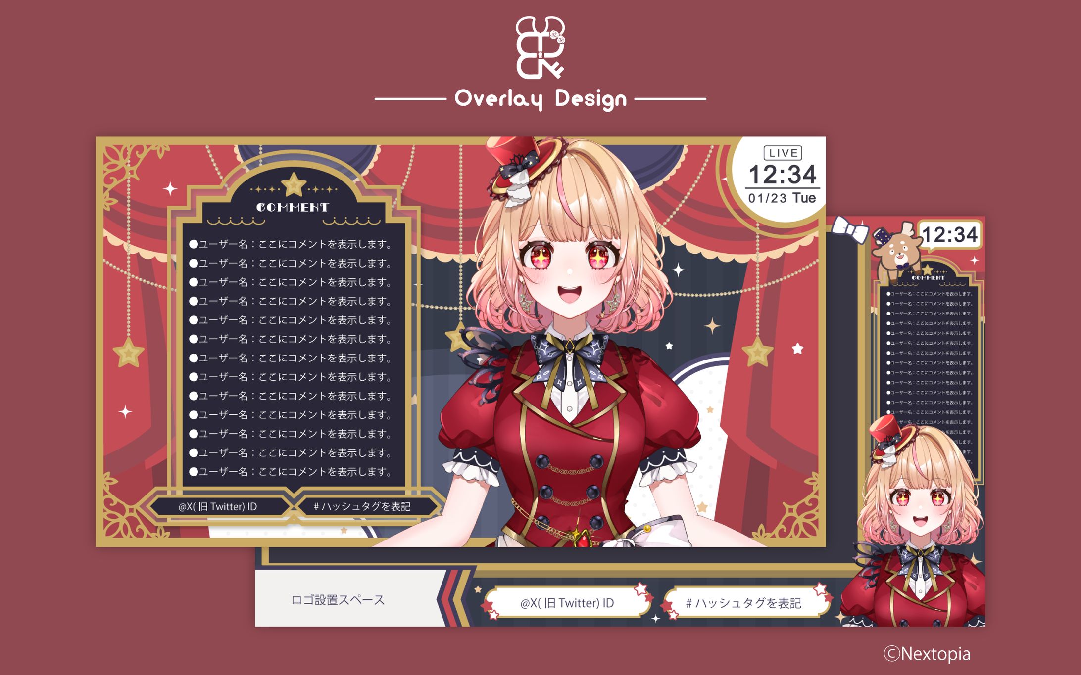 パフィ・マジカ様│配信画面（３種）-1