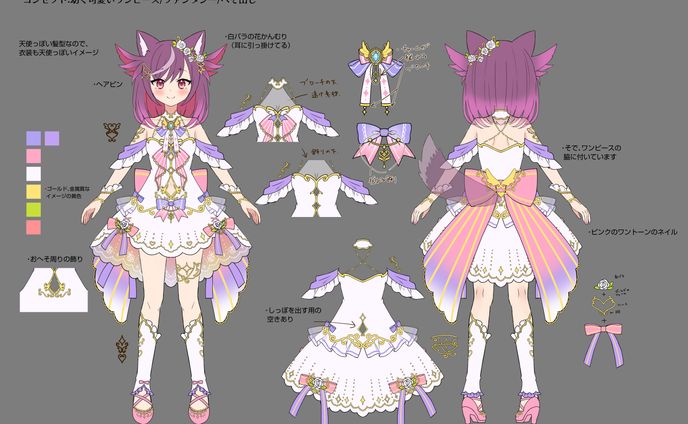 Vtuber 吠鳴ワーグ様 新衣装デザイン原案＆二面図