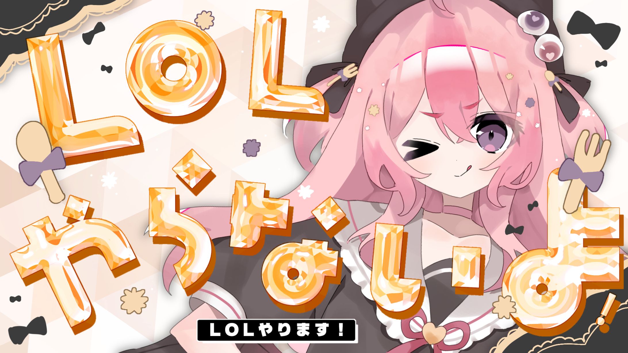 【Skeb】ご依頼絵-1