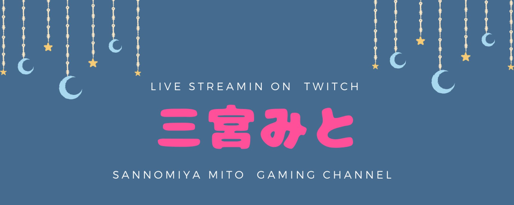 Twitch プロフィールバナー -1