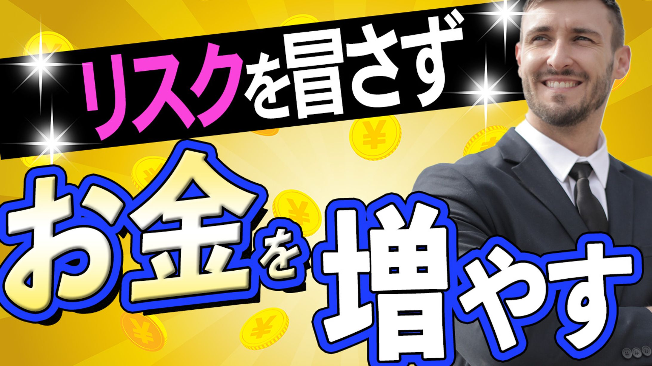 YouTubeサムネイル・サンプル-1