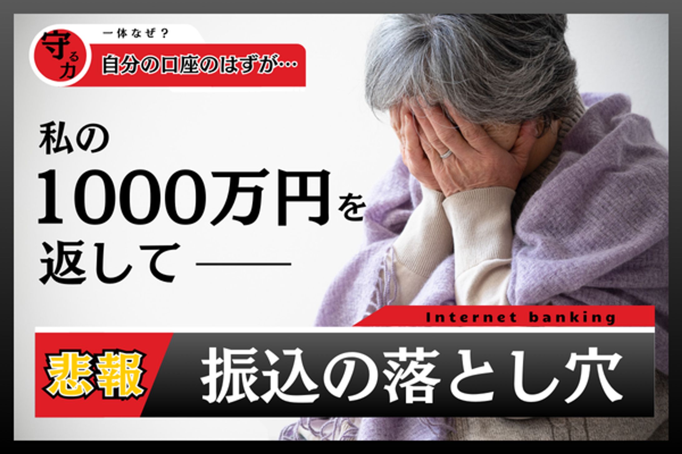 youtube風サムネイル-1