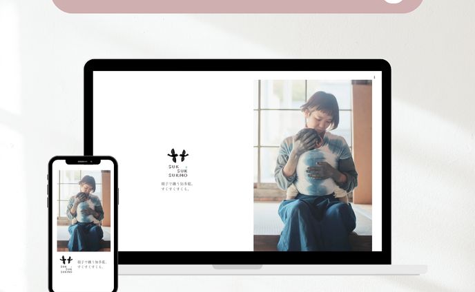 紙もの、サイト