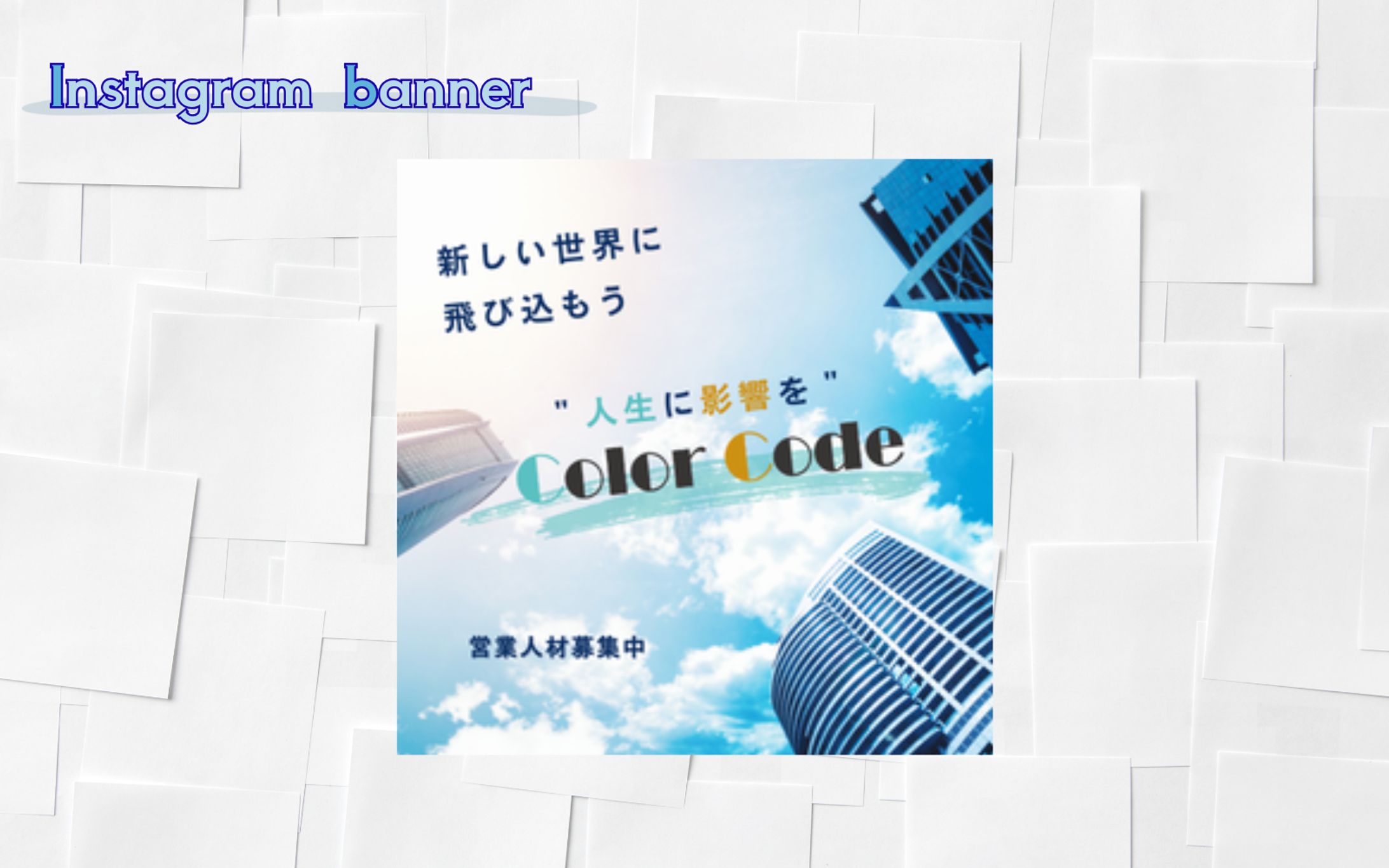 メインビジュアル-1